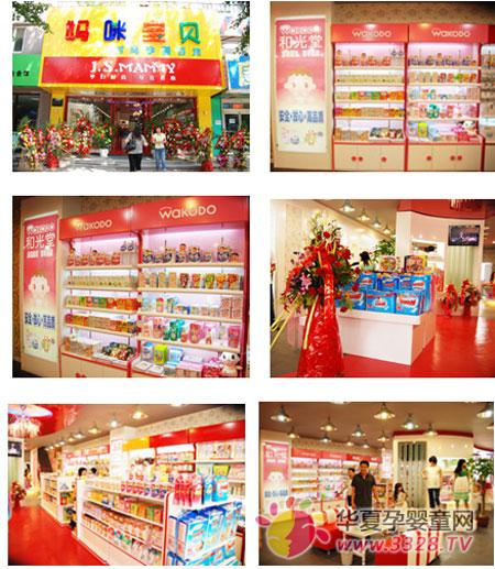 ����ó�׺͹��õ�����չ�����