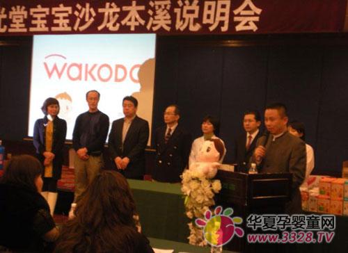 �����������޹�˾�������͹��ñ�ϪӪ����ѯ��Բ���ɹ�