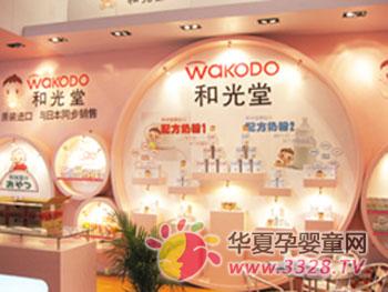 �������ز�չ���ڰ˽������Ӥͯ�����ᡱ