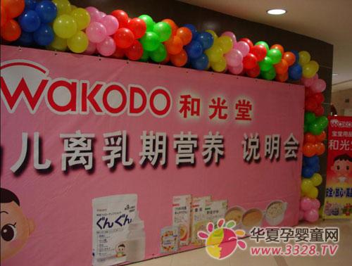 ����ó�����޹�˾Բ�������͹���������һ�