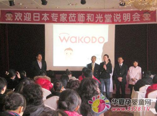 ���ع�˾Я�������͹��õ���Ӫ��˵����Բ���ɹ�