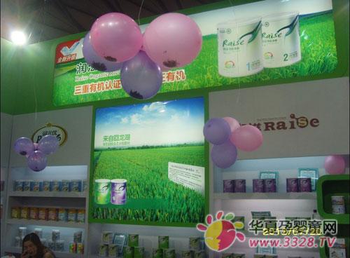 ������������л��׷����Ϻ�CBMEӤͯչ�ַ����