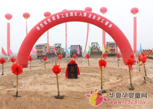 ��ɽ��ҵ��˾������̷������߳�Ϊ���������԰��Ŀ