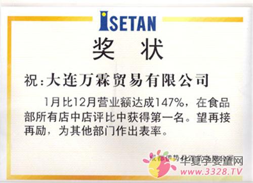 ���ش����������޹�˾���̳�ʳƷ���������ٻ��һ��