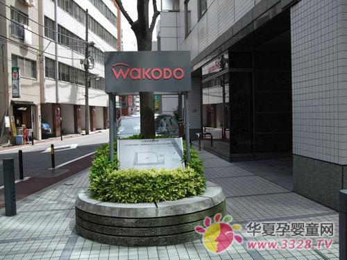 ����ó�׹�˾���տ���Բ���ɹ�