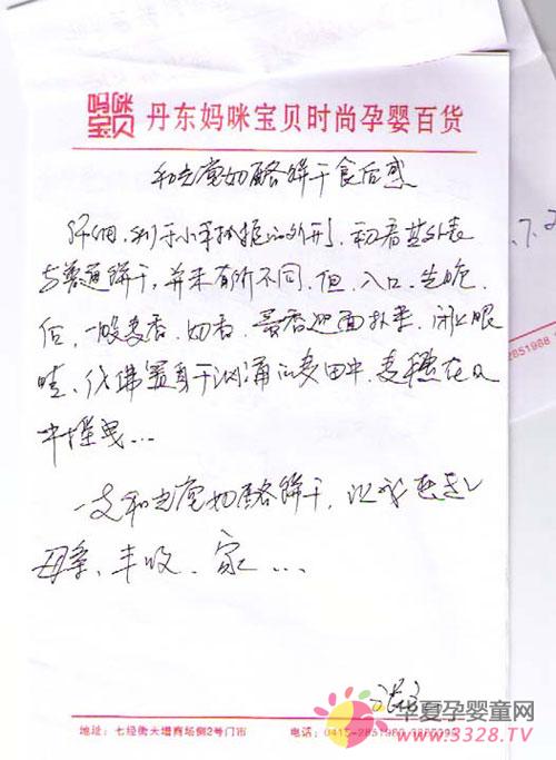 Ʒ�������غ͹��ð��������ұ���