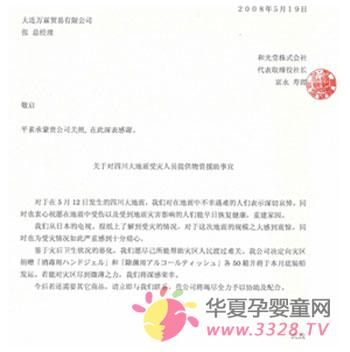 ��������Я�ֵ��ձ����͹��á��װ��ľ���������������