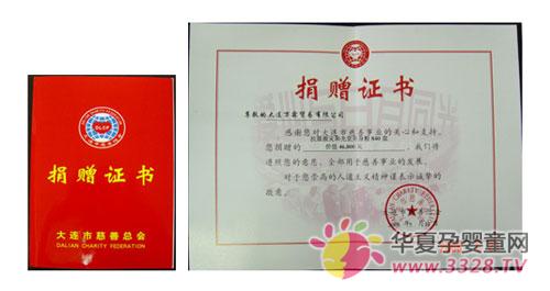 ���ع�˾�����ĵ�һ��Ӥ��ˬ��������������