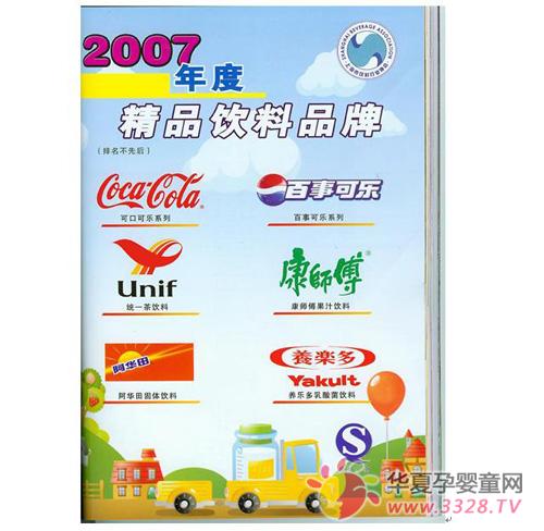 ���ֶ�����������Ʒ������ռ�����г���ͷ