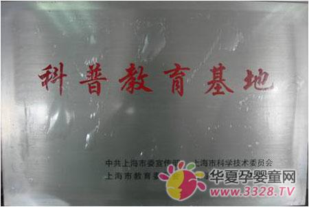 �Ϻ����ֶ๤��������Ϊ�Ϻ��п��ս�������