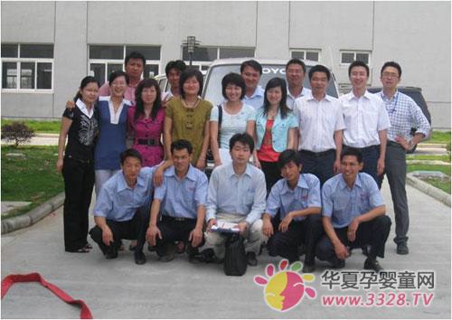 ���ֶࣨ�й���Ͷ�����޹�˾�����ֹ�˾��ʽ����