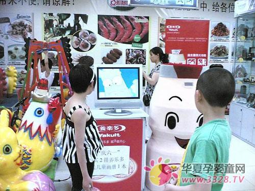 �������ֶ����ֶ๫˾��һ��ͯ�ڴ�����