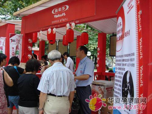 ���ֶ๫˾�μ���JTB��孷�����