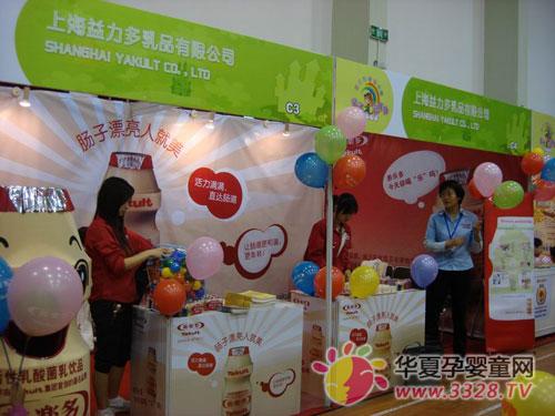 ���ֶ๫˾�μ���2008����Ϻ����Ӽ��껪