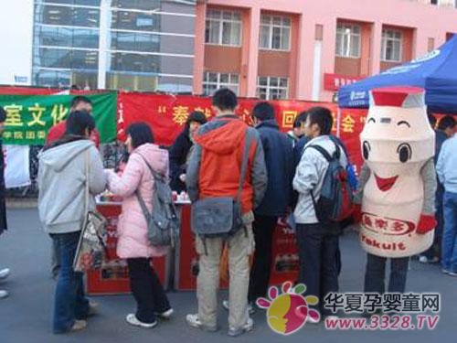 ���ֶ๫˾�߽���ѧ����ݷݷѧ�ӻ�����