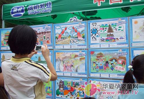 �����ű�����Сѧ���滭����Բ����Ļ