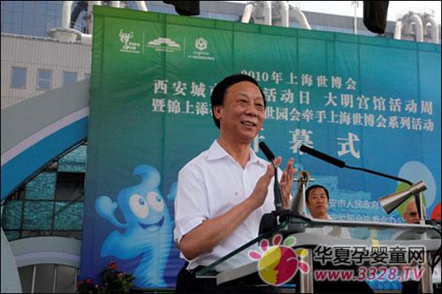 ���ų�������2010���Ϻ�������������԰��