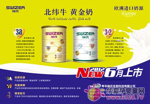 ���ű�γţ�ƽ���6��¡������