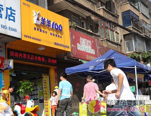 ����Ӫ����ģʽ-����100�Ƴ�ȫ���׼������