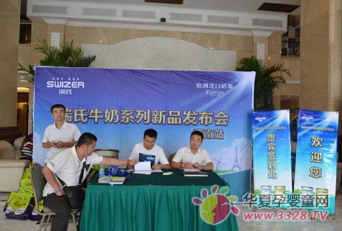 ����ţ��ϵ����Ʒ������(����վ)���Բ���ɹ�