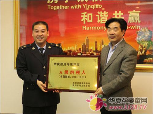 ���ż����ٻ���˰���õȼ���A����˰�ˡ��ƺ�