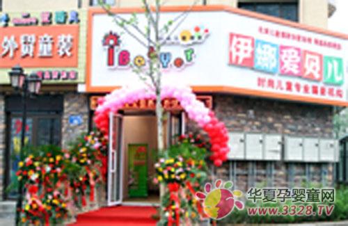 ���Ȱ������ػʵ���ͯ��Ӱ��¡�ؿ�ҵ