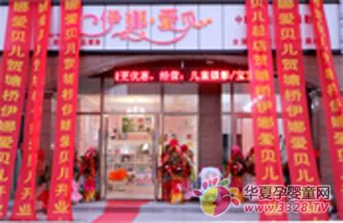 �������Ȱ��������ŵ�ʢ��ҵ