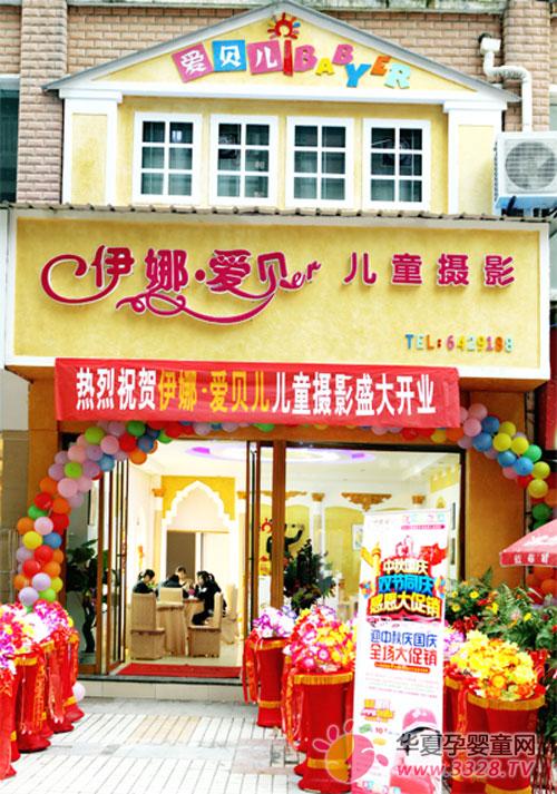 ������Ȱ�����������ͯ��Ӱ���˵�¡�ؿ�ҵ