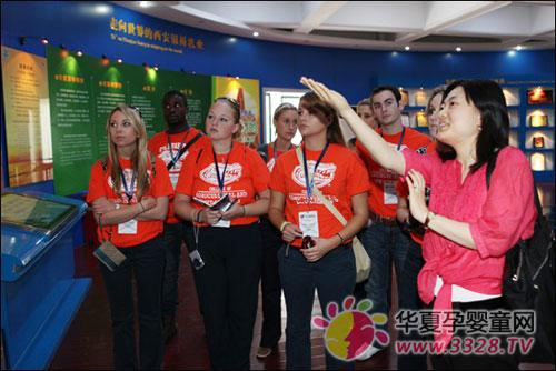 ������������ѧʦ������������ҵ�ι�