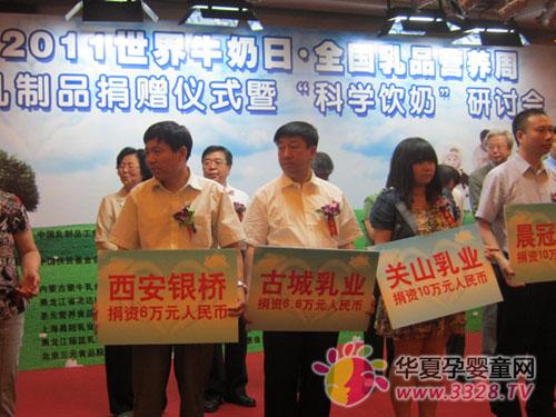 ����2011�ꡰ����ţ���� ȫ����ƷӪ���ܡ������