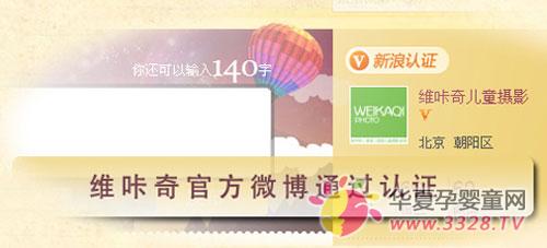 ά�����ͯ��Ӱ�ٷ�΢��ͨ����֤