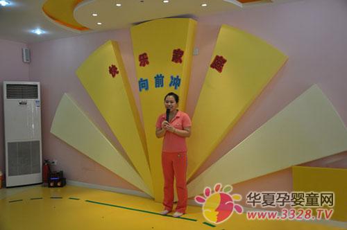 �������������ּ�ͥ��ǰ�塱�Բ������