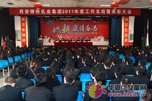 ���ż���¡���ٿ�2011�깤���ܽ��߱��ô��