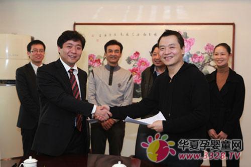 ������������Ƽ���˾�������������ǩ������Э��