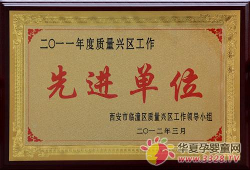 ������ҵ�ٻ����������Ƚ���λ�ƺ�