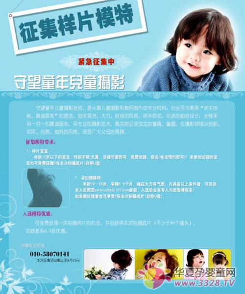 ����ͯ���ͯ��Ӱ��Ƭģ��������