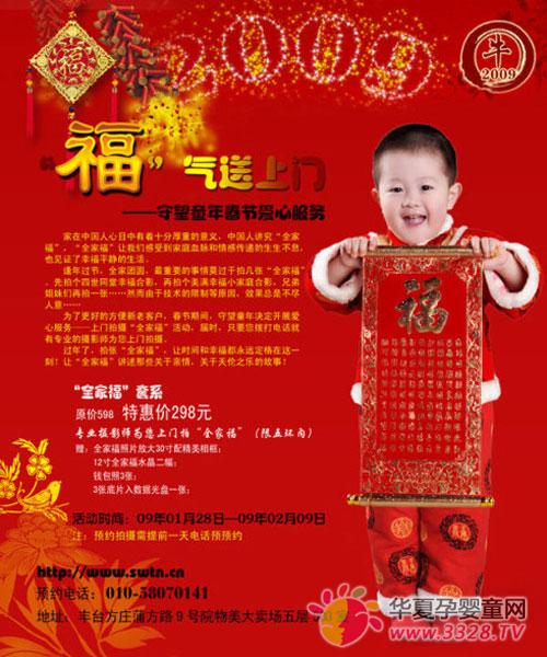 ����ͯ�괺�ڰ��ķ���--��������������