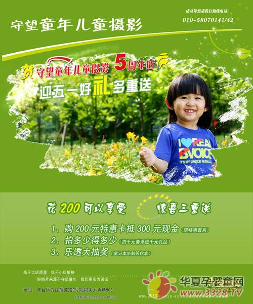 ����ͯ����������������