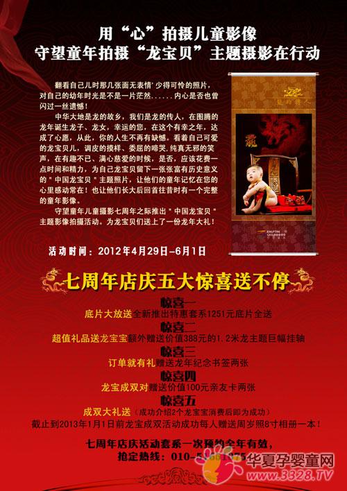 ����ͯ���ͯ��Ӱ������������ϲ����