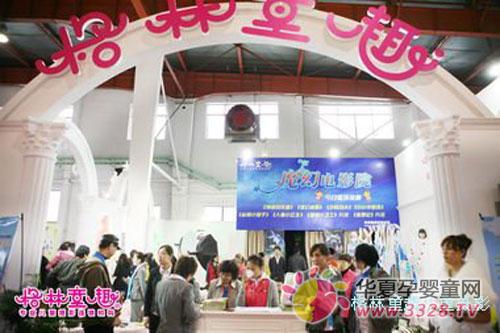 ����ͯȤ��ͯ��Ӱ��������Ӥͯչ