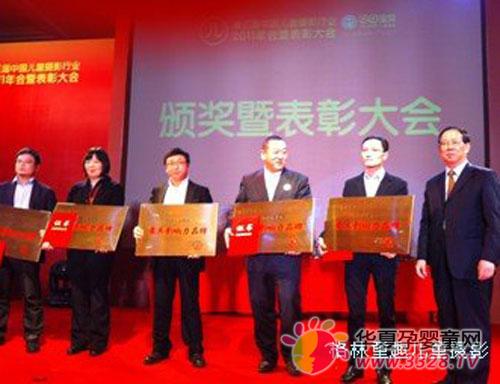 �������й���ͯ��Ӱ��ҵ2011����ô��--����ͯȤ�ٻ�����