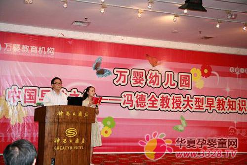 �й����֮��--���ȫ��������Ӥ���������ݽ�