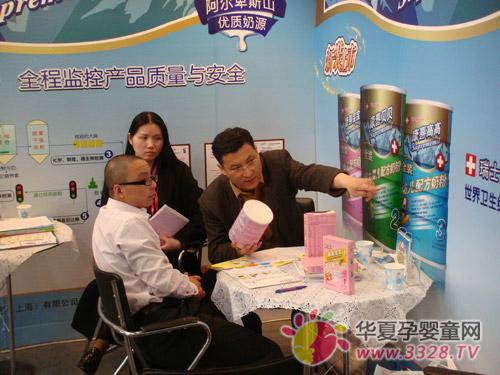 ����Ͽ��ó���Ϻ������޹�˾��չ��ʮһ�쾩��������Ӥͯ��Ʒչ