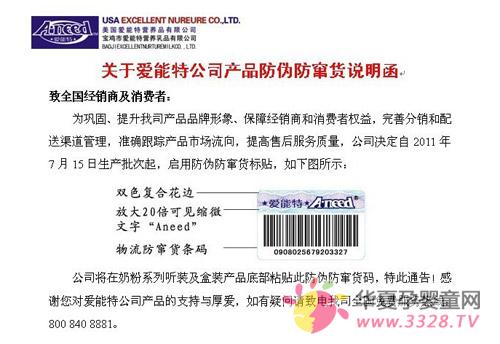 �����ع�˾��Ʒ��α���ܻ�˵����