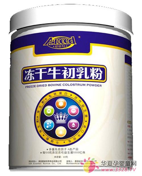 �����ع�˾��Ʒ����ţ����¡������