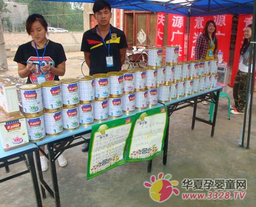 ���������̷۶������������չʾ