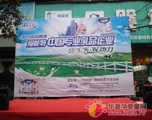 ������ȫ��Ѳ��·�ݻչ��