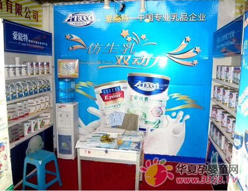 �����ز�չ�ڶ��쳤ɳ��Ӥͯ��ҵ������