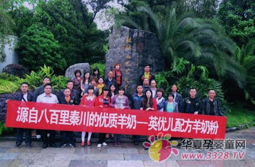 ������Ӫ����Ʒ��˾���㾭���̼��ŵ������˷����֮��