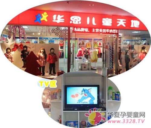 ������ͯ���ͯװ���̼���δ������